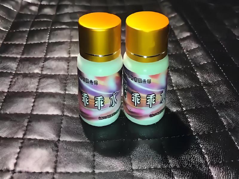 成人催药迷用品9490-4Z型号